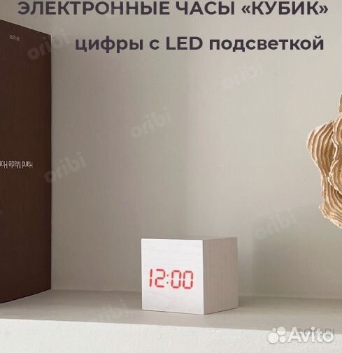 Часы настольные LED