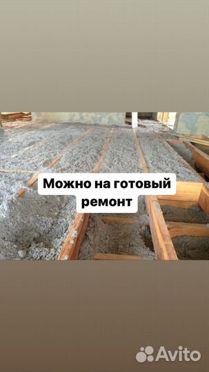 Утепление потолка шумо изоляция Эковата Пенобетон