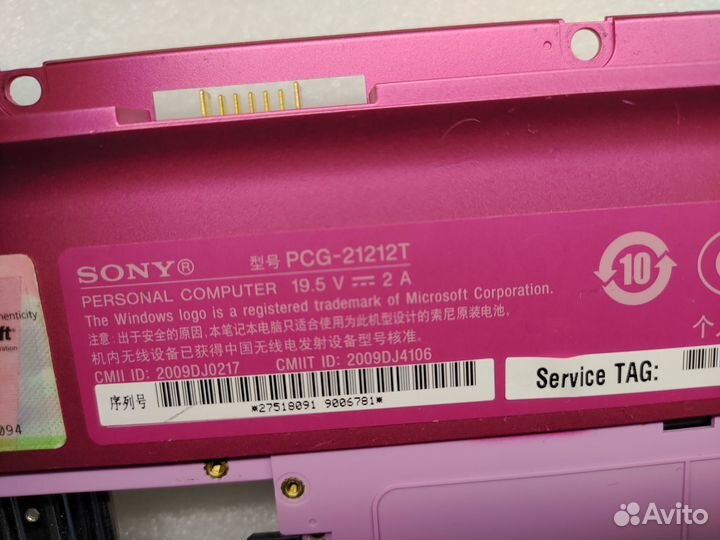 Ноутбук Sony PCG-21212t на запчасти