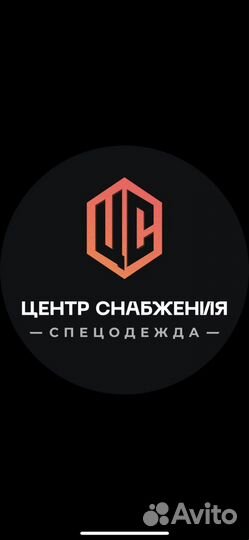 Менеджер по продажам