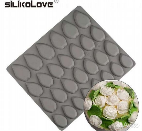 Формочки силиконовые листья