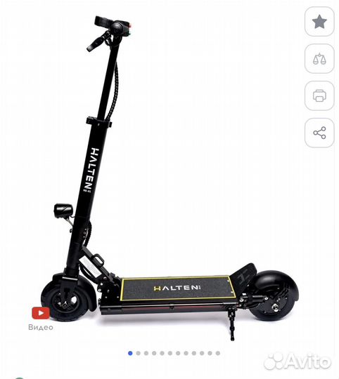 Электро самокат взрослый halten rs 01 v2