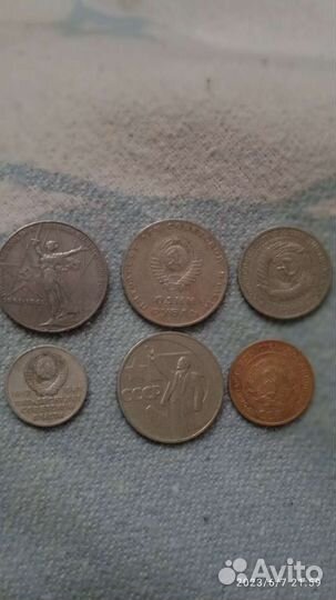 Монеты СССР