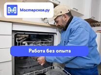 Подработка разнорабочим с ежедневной оплатой