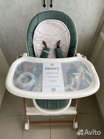 Стульчик для кормления happy baby berny v2