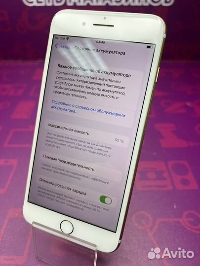 Apple iPhone 7 Plus 32GB