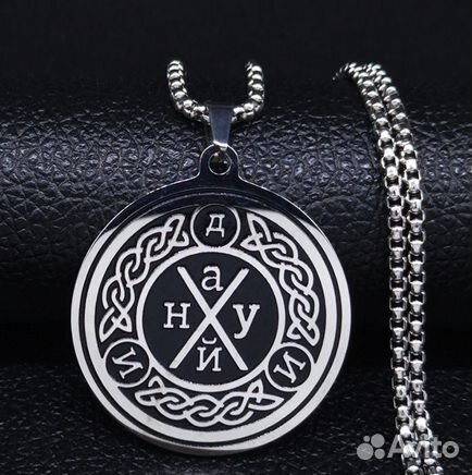 Сувенир-оберег