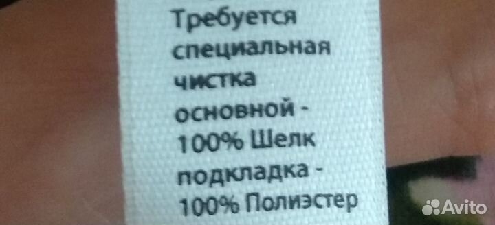 Платье/Вечернее платье Monsoon новое