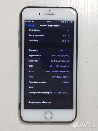 iPhone 7 Plus, 128 ГБ