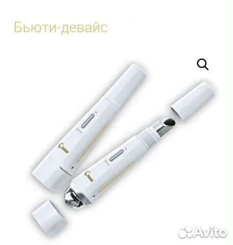 Ионный массажер