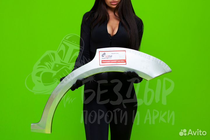 Ремонтная арка Chevrolet Lacetti хэтчбек левая