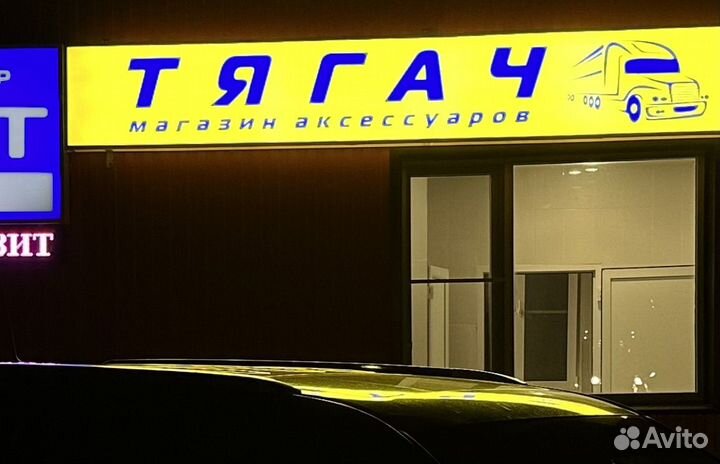 Менеджер консультант продавец