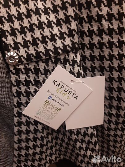 Костюм для девочки