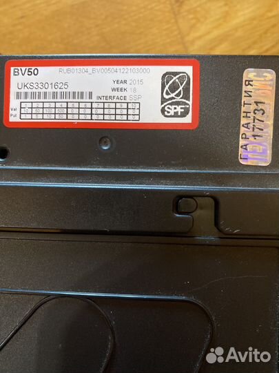 Купюроприемник bv50