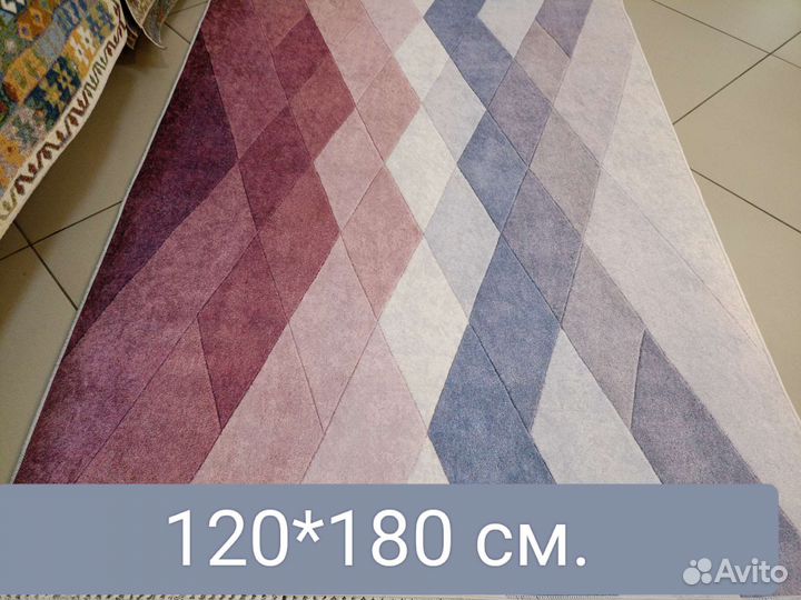 Нескользящий ковер