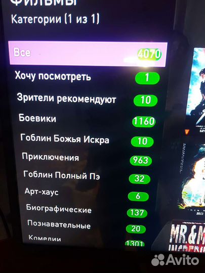 Прошивка тв приставок
