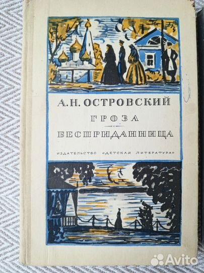Книги детская литература энциклопедия