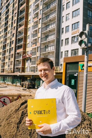 Риелтор, опыт 9 лет и 300+ сделок