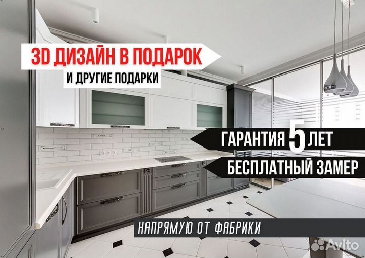 Кухня Серая Классик на заказ собственное производс