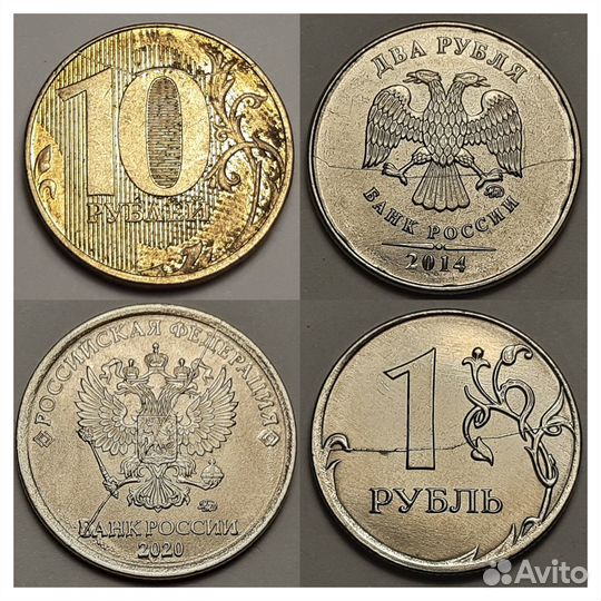 10 монет с браком - полный раскол штемпеля