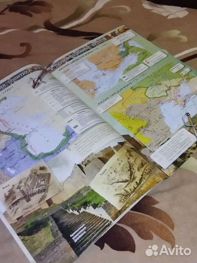 Контурная карта и атлас по истории 8 класс