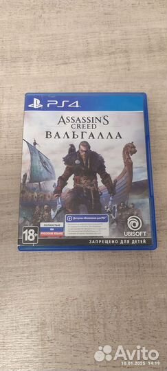 Аssassins creed valhalla ps4