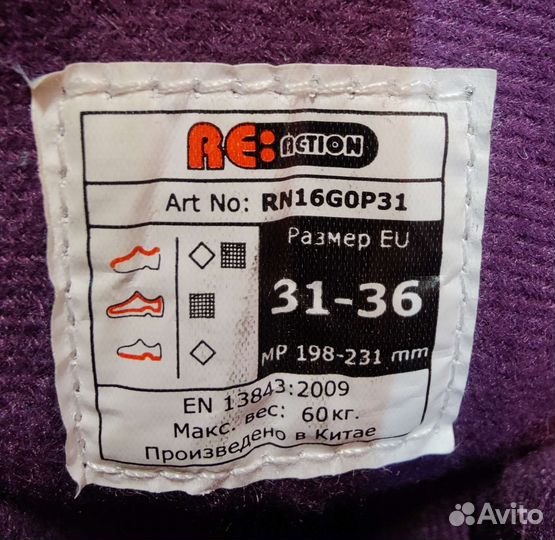 Ролики детские/женские