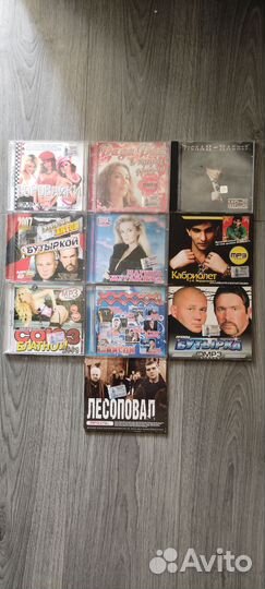 Cd mp3 диски