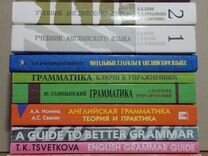 Английский язык Учебники для школы и вуза