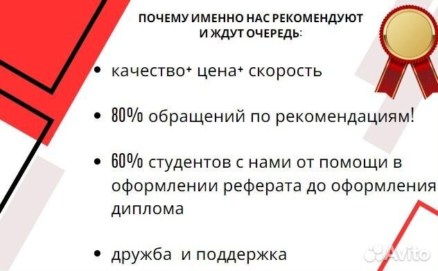 Дипломные работы курсовые реферат антиплагиат ВКР