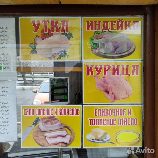Мясо птицы куры, бройлеры, утки, гуси
