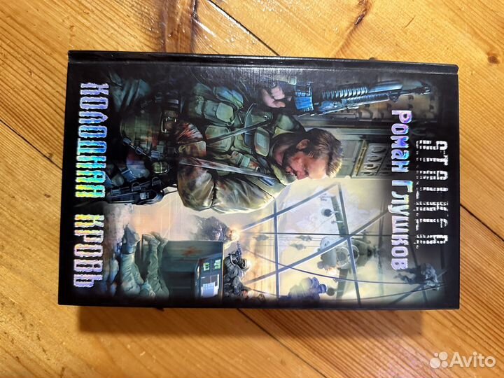 Книги фантастика и фэнтези