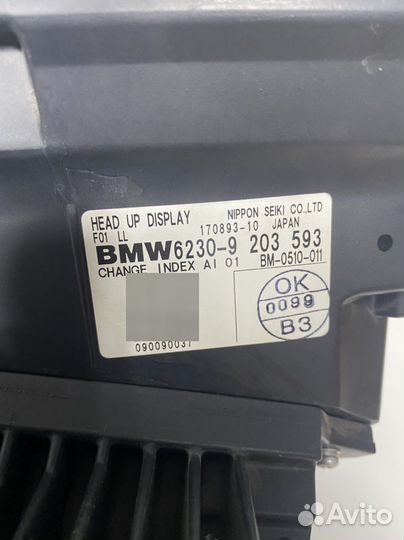 Head Up дисплей BMW 7 F 01 F 02 F 03