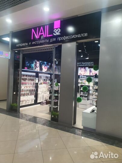 Продавец консультант