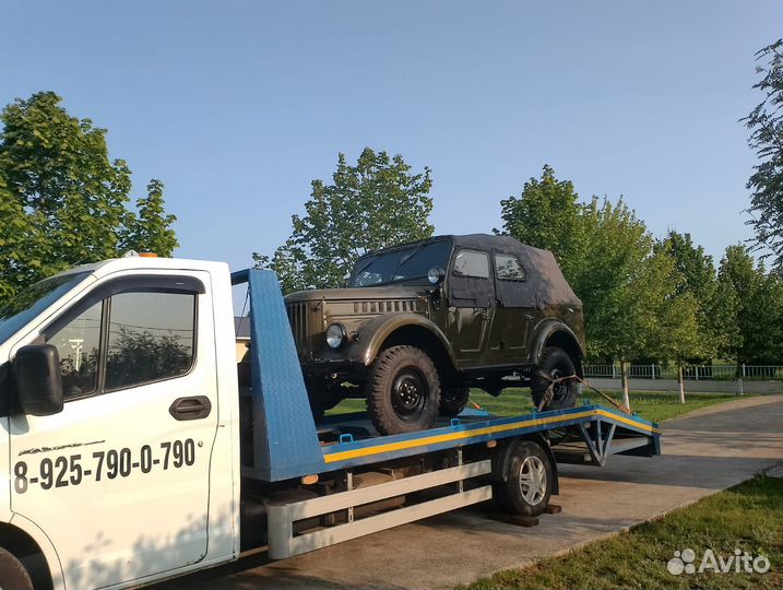 Услуги эвакуатора круглосуточно