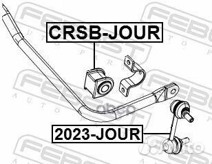 Тяга стабилизатора зад прав лев Febest 547