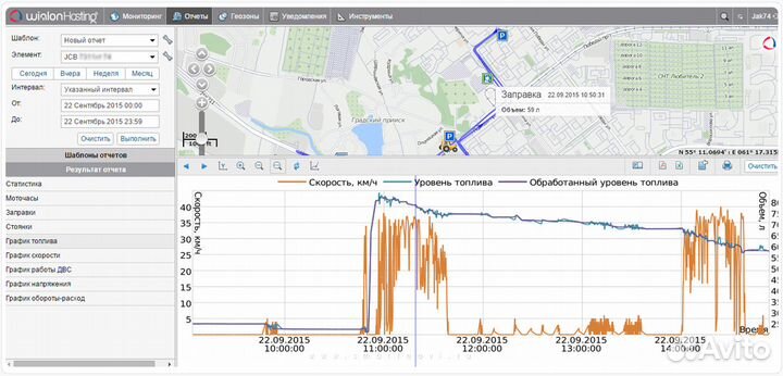 Установим Глонасс