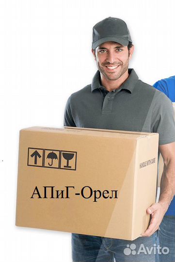 Грузчик.Ежедневные выплаты.Подработка