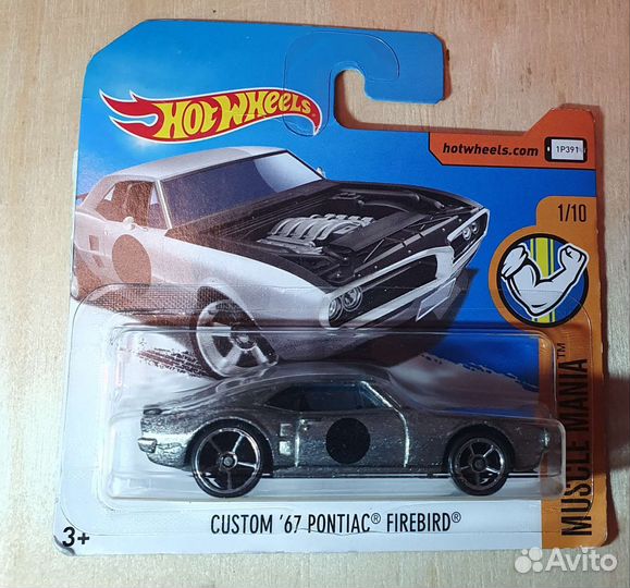 Hot Wheels '14 - '19