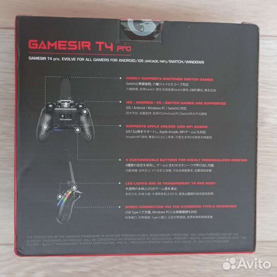 Геймпад GameSir T4w