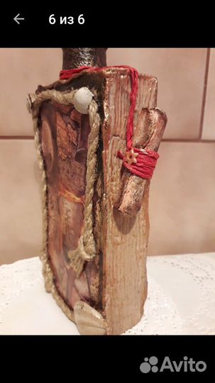 Подарок для Него.Пусть исполнятся все твои желания