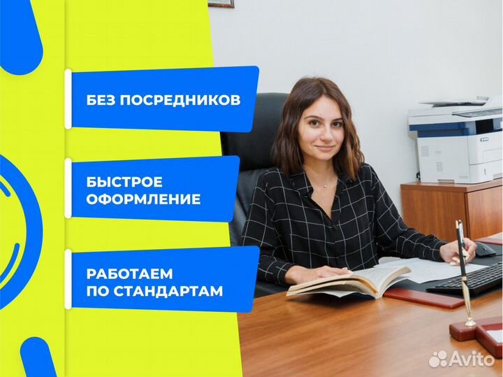 Сертификация, декларации, отказные письма