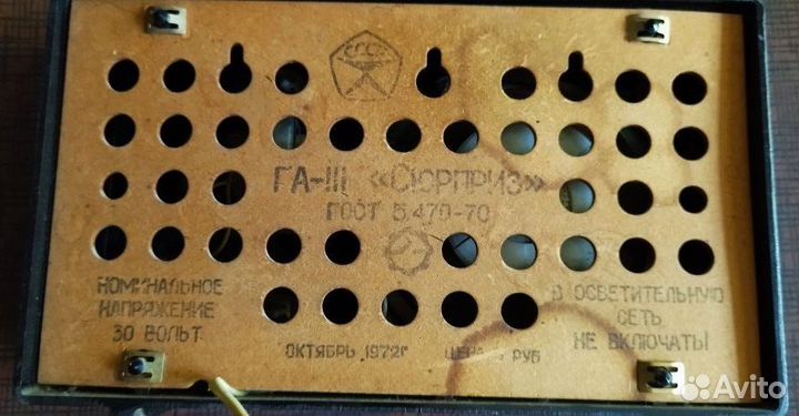 Радиоприёмник 