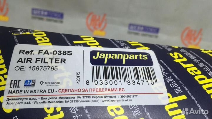 Фильтр воздушный Cadillac CTS