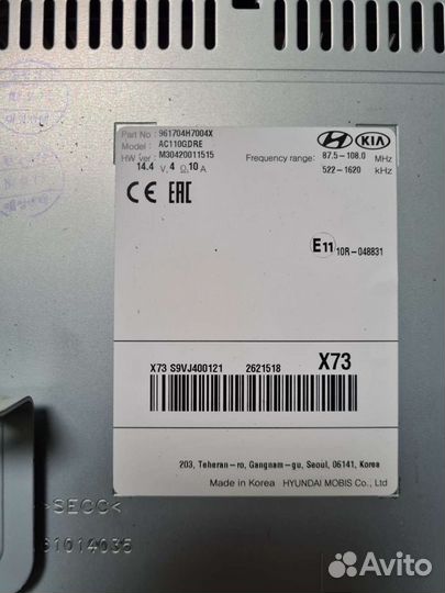 Штатная гу Hyundai H-1