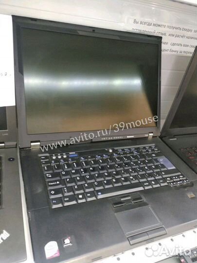 Lenovo ThinkPad T500