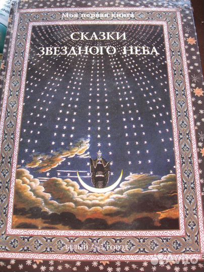 Новая книга 