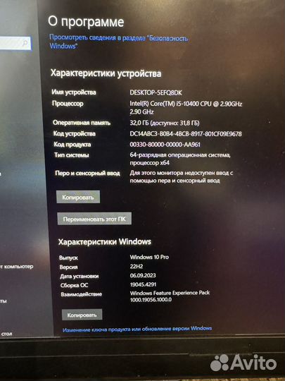 Ноутбук Clevo игровой i5,3070,32Gb,256gb,1Tb