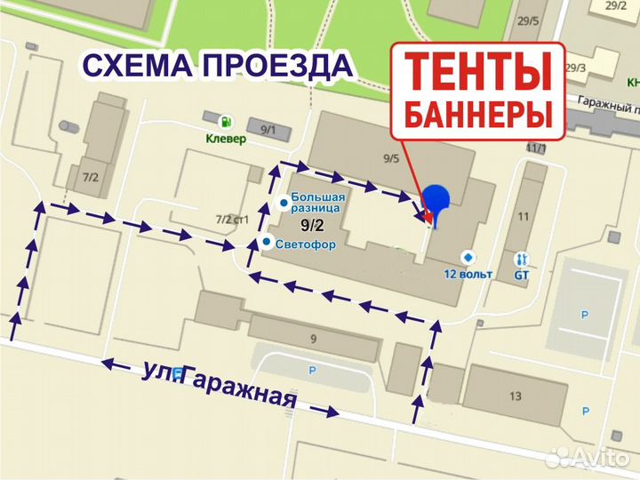 Баннеры и тенты для дачи