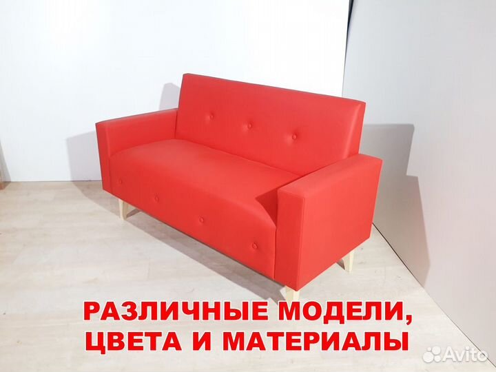 Диван для кафе